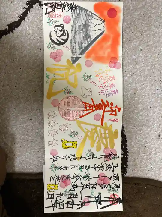 法岩院(千葉県)