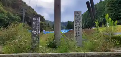 紹楽寺のその他建物