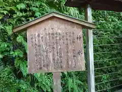 貴船神社(京都府)