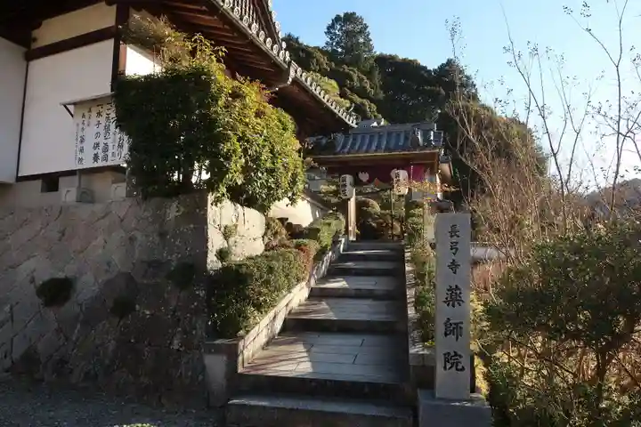 長弓寺(奈良県)