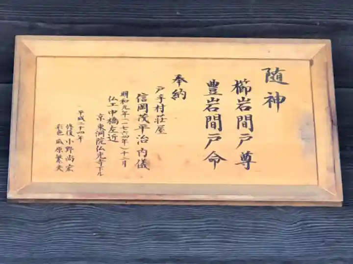 素盞嗚神社のその他建物