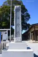 高麗川神社(埼玉県)