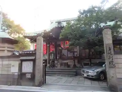 身延別院の本殿・本堂