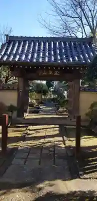 宝珠院の山門・神門