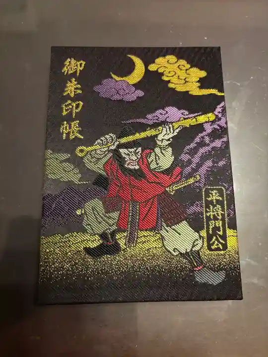 守谷総鎮守 八坂神社(茨城県)