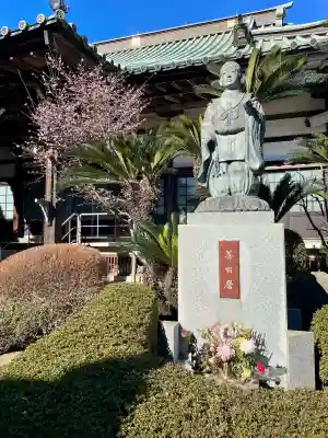 宗隆寺の{uncategorized: "未分類", other: "その他", undefined: "問題あり", building: "その他建物", grave: "お墓", sacred_gate: "鳥居", guardian: "狛犬", statue: "像", buddha: "仏像", history: "歴史", nature: "自然", garden: "庭園", animal: "動物", pagoda: "塔", temizu: "手水舎", mountain_gate: "山門・神門", sanctuary: "本殿・本堂", subordinate: "末社・摂社", art: "芸術", scenery: "景色", jizo: "地蔵", ema: "絵馬", goshuin: "御朱印", omikuji: "おみくじ", items: "授与品その他", amulet: "お守り", goshuincho: "御朱印帳", eats: "食事", festival: "お祭り", votive_dance: "神楽", shichigosan: "七五三参", wedding: "結婚式", experience: "体験その他", initially: "初詣", around: "周辺", anti_infection: "感染症対策"}
