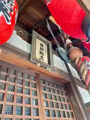 北向山不動院のその他建物