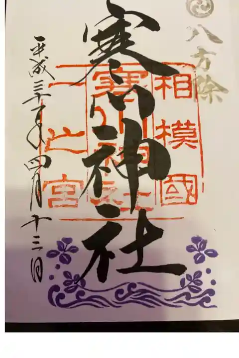 とても良い一日を過ごせました。