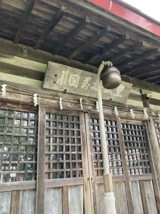 川上神社(北海道)