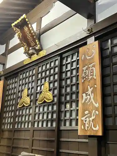 恵比寿神社(東京都)