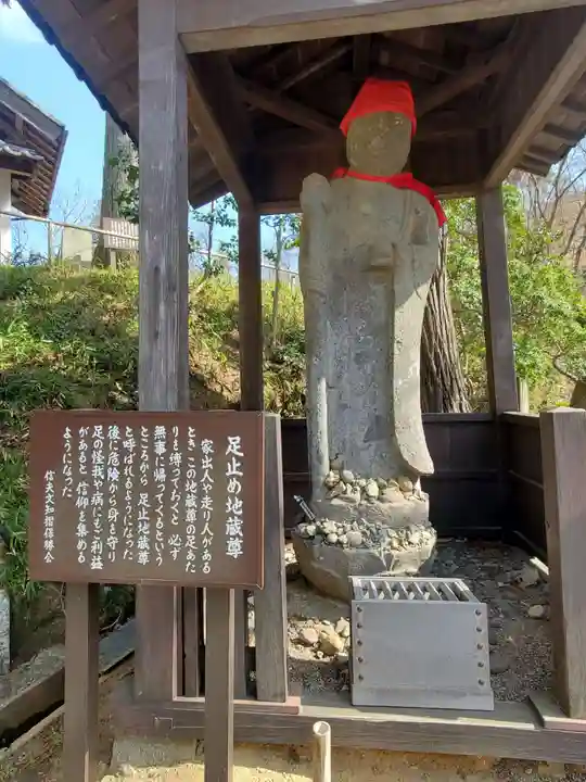 普門院(文知摺観音)(福島県)