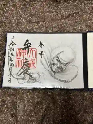 大歳神社(山口県)