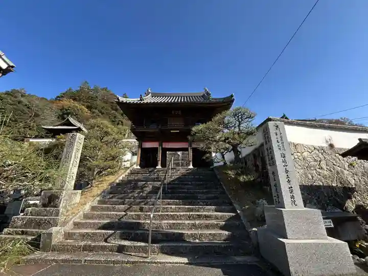薬師院(岡山県)