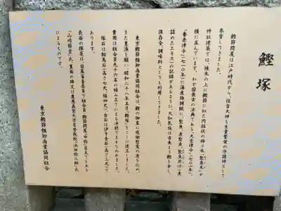 住吉神社の歴史