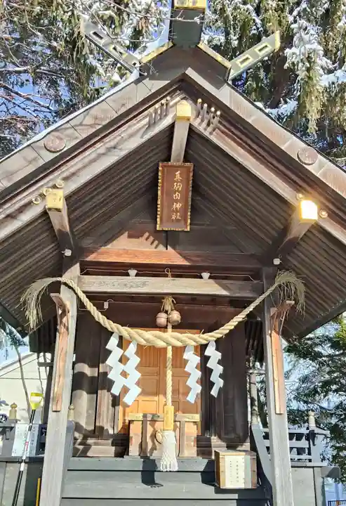 真駒内神社(北海道)