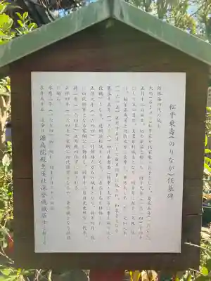 善導寺(群馬県)