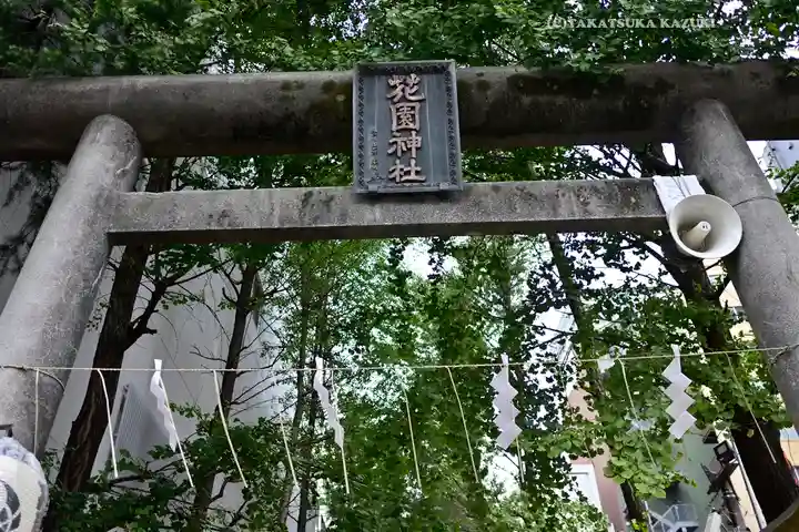 花園神社(東京都)