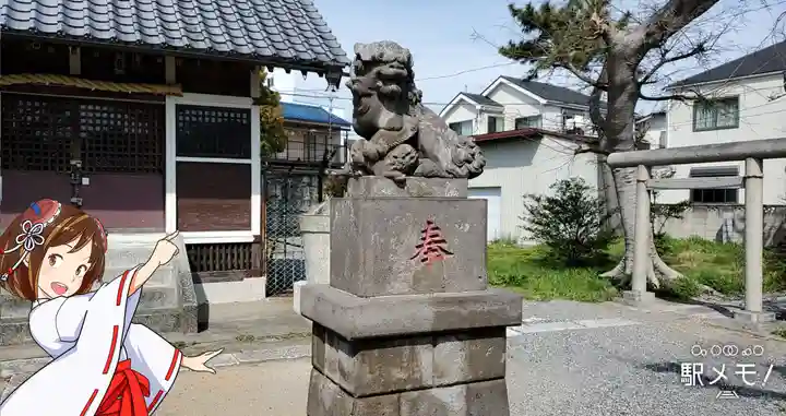 興之宮神社の狛犬