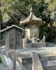 増上寺(東京都)