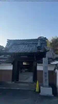 西方寺の{uncategorized: "未分類", other: "その他", undefined: "問題あり", building: "その他建物", grave: "お墓", sacred_gate: "鳥居", guardian: "狛犬", statue: "像", buddha: "仏像", history: "歴史", nature: "自然", garden: "庭園", animal: "動物", pagoda: "塔", temizu: "手水舎", mountain_gate: "山門・神門", sanctuary: "本殿・本堂", subordinate: "末社・摂社", art: "芸術", scenery: "景色", jizo: "地蔵", ema: "絵馬", goshuin: "御朱印", omikuji: "おみくじ", items: "授与品その他", amulet: "お守り", goshuincho: "御朱印帳", eats: "食事", festival: "お祭り", votive_dance: "神楽", shichigosan: "七五三参", wedding: "結婚式", experience: "体験その他", initially: "初詣", around: "周辺", anti_infection: "感染症対策"}