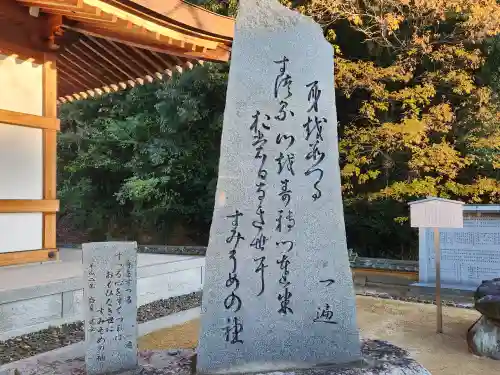 宝厳寺の建物その他