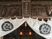 猿田彦神社の本殿・本堂