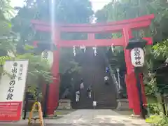 愛宕神社の鳥居