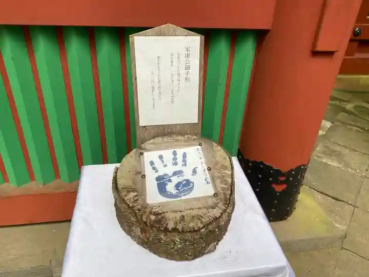 久能山東照宮(静岡県)