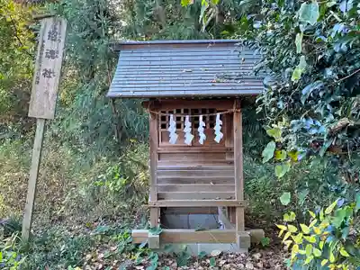 楡山神社の末社・摂社