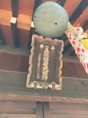 祐天寺(東京都)