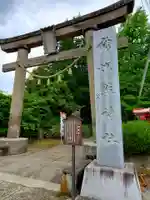 神炊館神社 ⁂奥州須賀川総鎮守⁂の鳥居