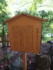 貴船神社(京都府)