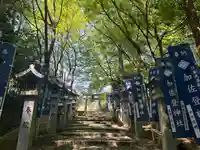 加佐登神社(三重県)