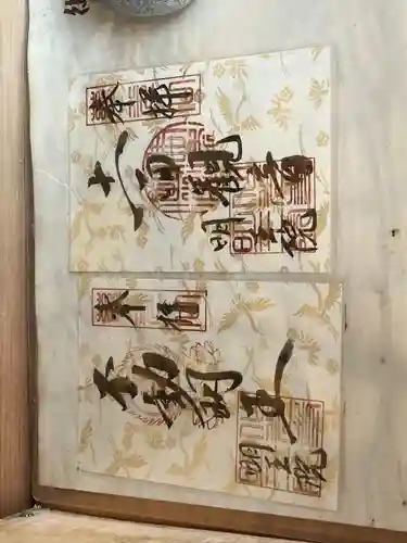 明王院(和歌山県)