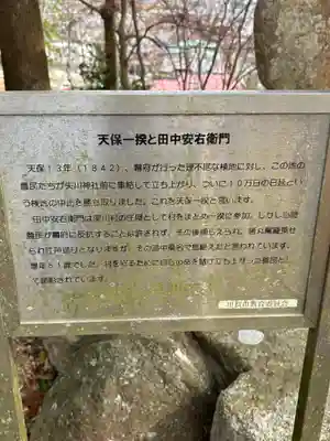 浄福寺(滋賀県)