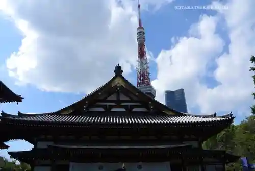 増上寺(東京都)