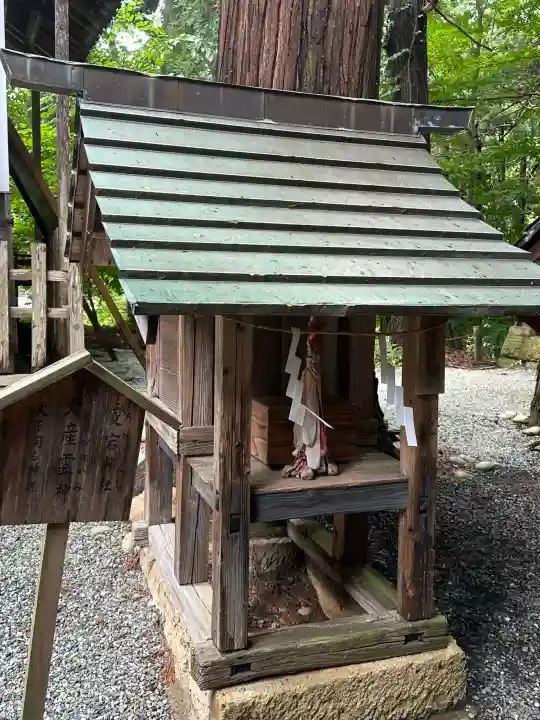 熊野大社(山形県)