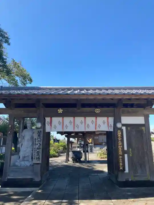 永光寺(牡丹不動尊) (茨城県)