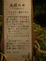 海蔵寺のその他建物