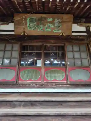 清雲寺(静岡県)