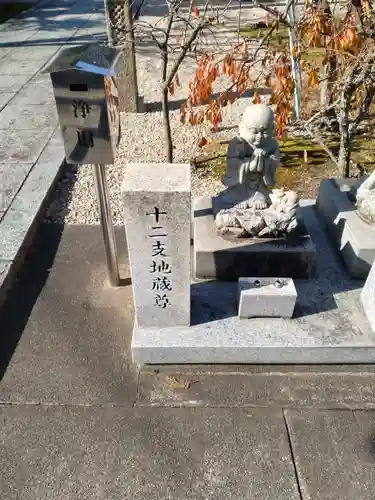 洞光寺(島根県)