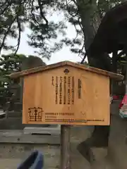 善光寺の歴史