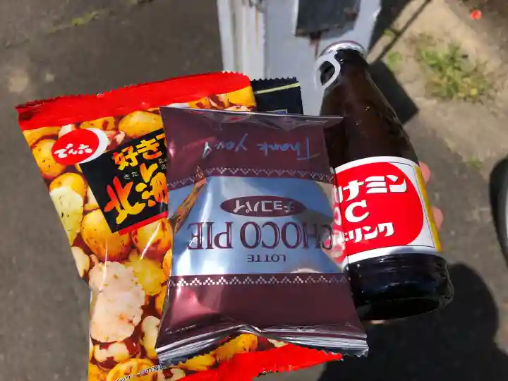 沖野八幡神社の{uncategorized: "未分類", other: "その他", undefined: "問題あり", building: "その他建物", grave: "お墓", sacred_gate: "鳥居", guardian: "狛犬", statue: "像", buddha: "仏像", history: "歴史", nature: "自然", garden: "庭園", animal: "動物", pagoda: "塔", temizu: "手水舎", mountain_gate: "山門・神門", sanctuary: "本殿・本堂", subordinate: "末社・摂社", art: "芸術", scenery: "景色", jizo: "地蔵", ema: "絵馬", goshuin: "御朱印", omikuji: "おみくじ", items: "授与品その他", amulet: "お守り", goshuincho: "御朱印帳", eats: "食事", festival: "お祭り", votive_dance: "神楽", shichigosan: "七五三参", wedding: "結婚式", experience: "体験その他", initially: "初詣", around: "周辺", anti_infection: "感染症対策"}