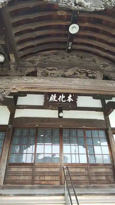 上行寺の本殿・本堂