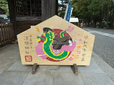 甲斐國一宮 浅間神社(山梨県)