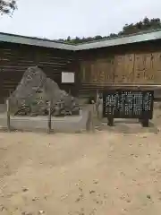 出雲大社の建物その他