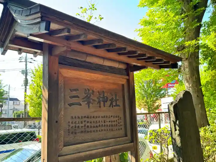 豊玉氷川神社の{uncategorized: "未分類", other: "その他", undefined: "問題あり", building: "その他建物", grave: "お墓", sacred_gate: "鳥居", guardian: "狛犬", statue: "像", buddha: "仏像", history: "歴史", nature: "自然", garden: "庭園", animal: "動物", pagoda: "塔", temizu: "手水舎", mountain_gate: "山門・神門", sanctuary: "本殿・本堂", subordinate: "末社・摂社", art: "芸術", scenery: "景色", jizo: "地蔵", ema: "絵馬", goshuin: "御朱印", omikuji: "おみくじ", items: "授与品その他", amulet: "お守り", goshuincho: "御朱印帳", eats: "食事", festival: "お祭り", votive_dance: "神楽", shichigosan: "七五三参", wedding: "結婚式", experience: "体験その他", initially: "初詣", around: "周辺", anti_infection: "感染症対策"}