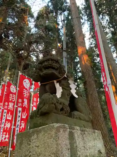 羽黒山神社の狛犬