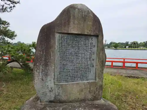 常盤神社(山口県)