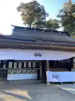 鹿島神宮(茨城県)